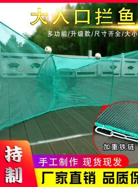 大进口捕鱼神器八字渔网