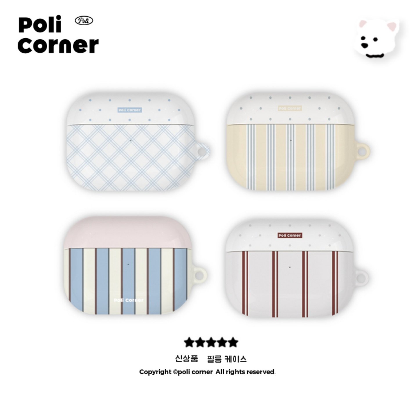 poli corner韩国进口ins风极简高级小众条纹airpods1/2无线蓝牙耳机保护套airpods pro2保护壳苹果菲林壳