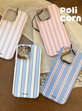 Poli Corner简约条纹超好看手机壳ins风17promax全包手机壳进口韩国菲林壳小众苹果16超可爱耐看条纹款手机壳