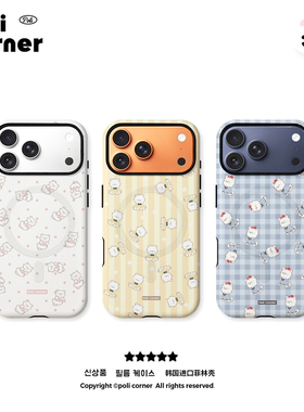 PoliCorner新品原创手绘小狗外壳手机壳iPhone16ProMax韩国进口菲林苹果17手机壳磨砂超可爱15Pro防摔保护套