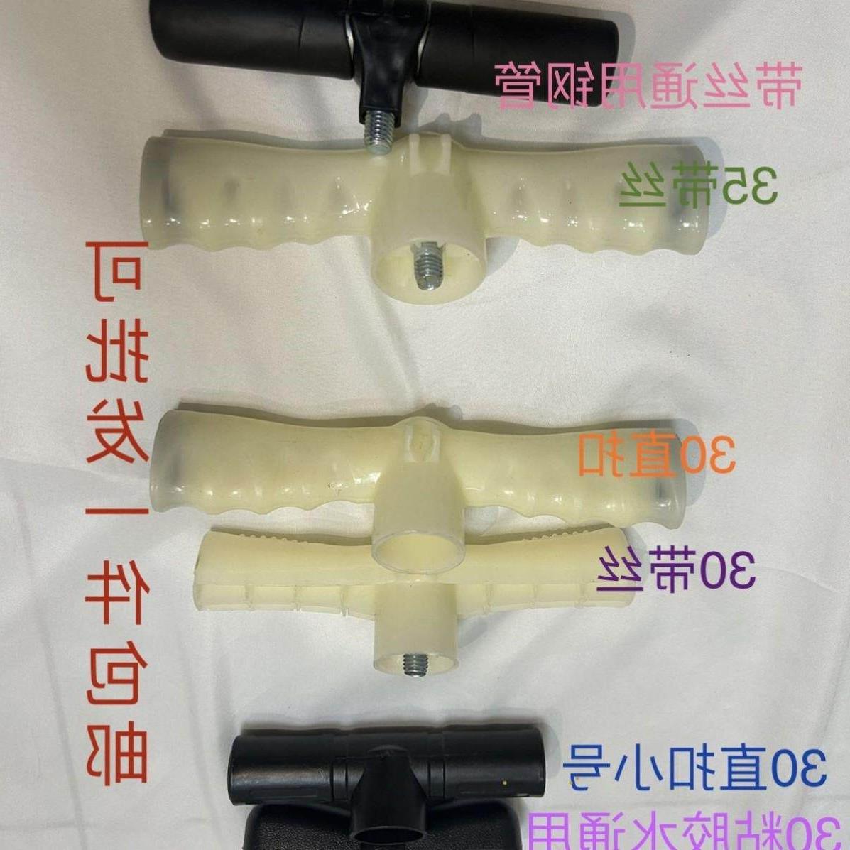 打气筒把手配件手柄通用型家用带丝扣把胶水气筒通用手柄大把筒把图片