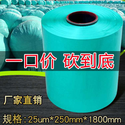 青贮玉米秸秆麻绳牧草膜