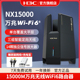 H3C 新华三NX15000万兆无线Wi Fi6路由器15000M家用高速2.5G网口电竞穿墙王双频全屋大户型全覆盖mesh组网