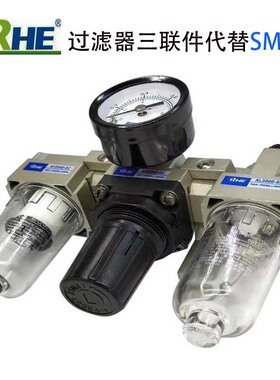 人和过滤器三联件AC20002AC30003AC40004水油分离器代替SMC型现货