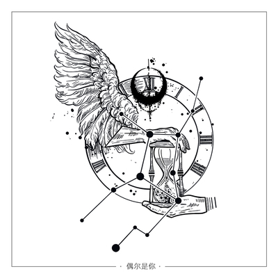 处女座星座纹身草本果汁纹身贴原创设计防水tatoo个性原创酷设计