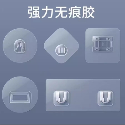 非非猫原装无痕贴背胶