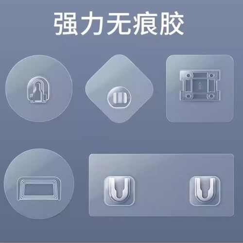非非猫原装无痕贴背胶