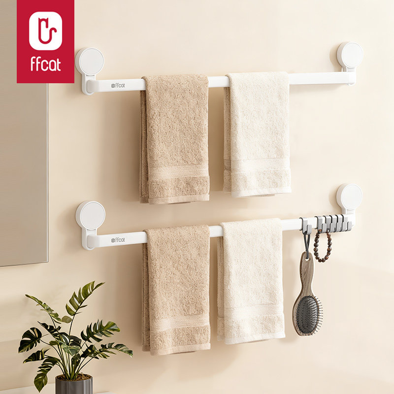 吸盘毛巾架卫生间免打孔挂杆2025新款高端高级感浴室毛巾杆浴巾架,家庭/个人清洁工具,毛巾挂/毛巾架,淘宝优惠券,粉丝福利购,淘宝优惠卷