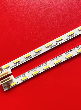 适用组创维55E710U 55E710S 55E710C 55g8200液晶电视背光灯条