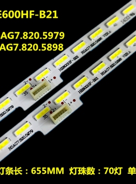 适用于海信LED60K380 LED60K380U背光灯条 RSAG7.820.5979 5898