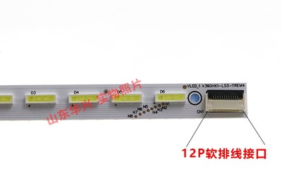 铝海信LED39H310 LED39K310NX3D LED39K200J 灯条 495mm背光LED灯