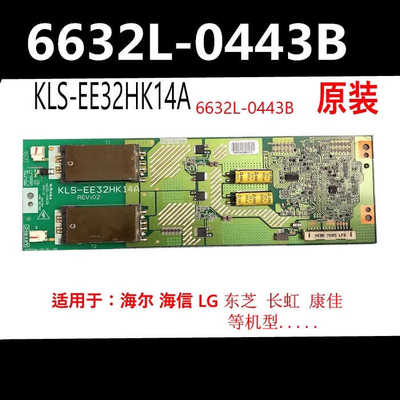 电视高压板32L28RM32L98SW