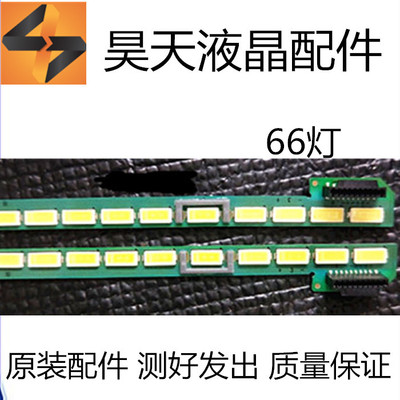 适用全新 LG49UB8300-CG、长虹49QlR灯条6922L-0128A屏LC490EQE