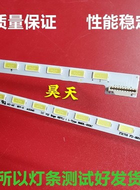 适用 LG55LM6200-CE灯条6922L-0003A 6922L-0004A屏LC550EUN(SE)
