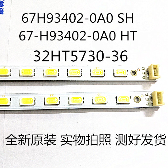 适用于L32E5300DL3123456