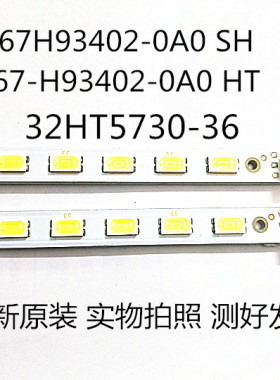 适用于 L32E5300D L32E5390A-3D灯条67-H93402-0A0HT 72颗