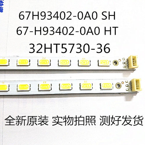 适用于L32E5300DL3123456