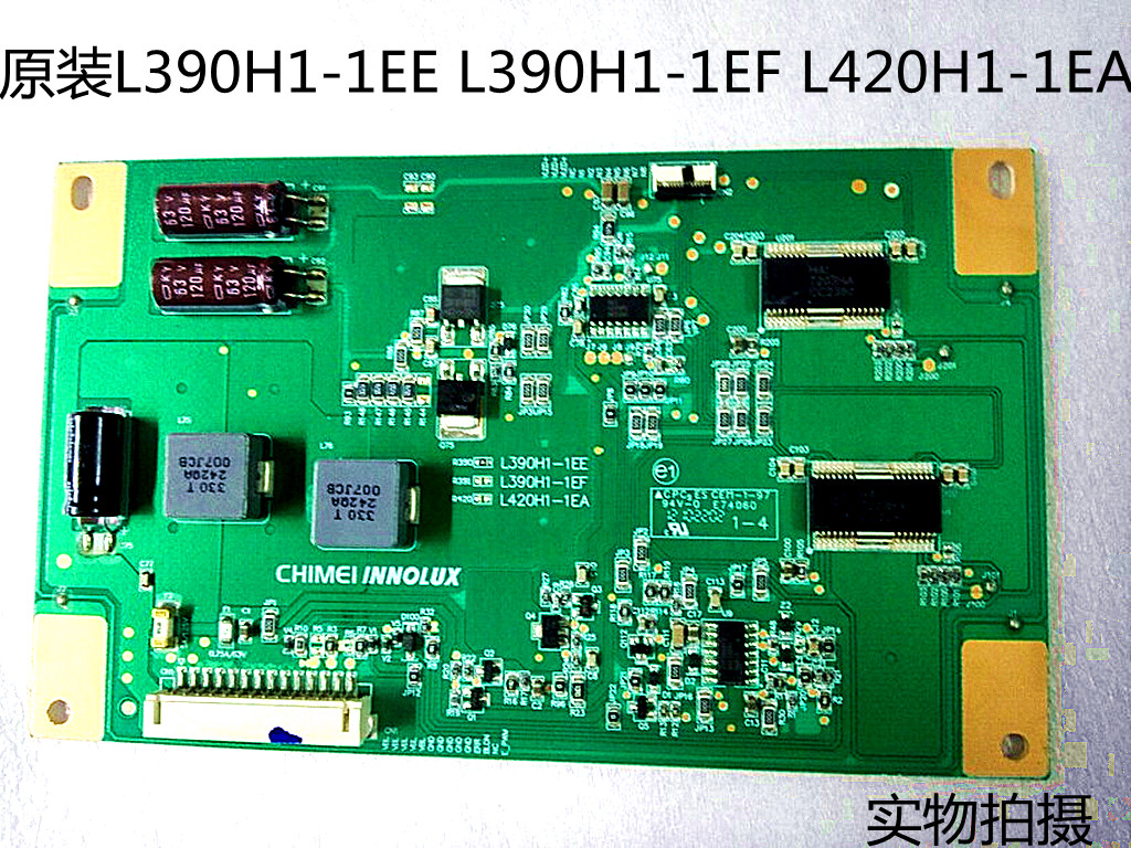 适用海信液晶LED39K300J