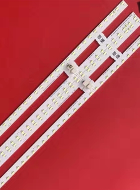 适用夏普70B2UM C70AJMA灯条sharp_70_2x44+2x44_4014C_B_11S4P