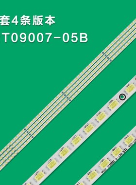 适用全新长虹LED42760X灯条AOC LE42S15M灯条屏T420HW07 V.8一套
