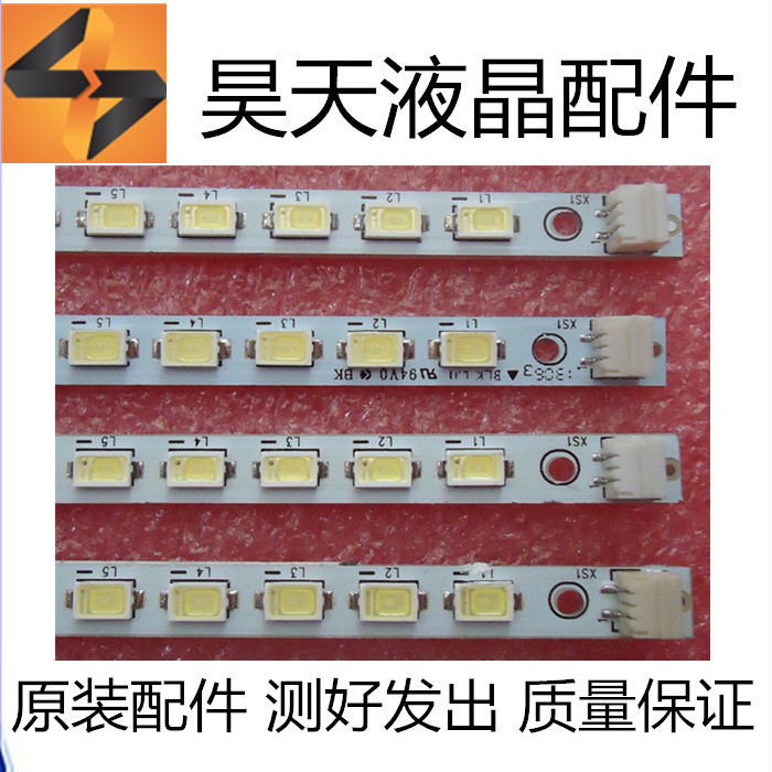 适用康佳LED42R5200PDE灯条 YP37022267 35017409 35017615