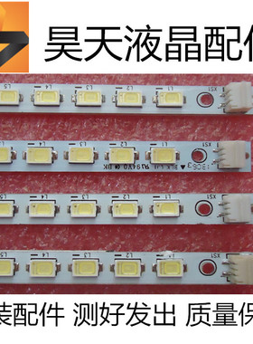 适用康佳LED42R5200PDE灯条 YP37022267 35017409 35017615