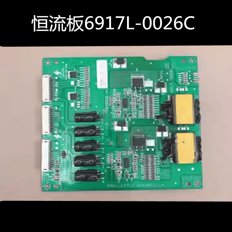 47E70RG高压板40英寸