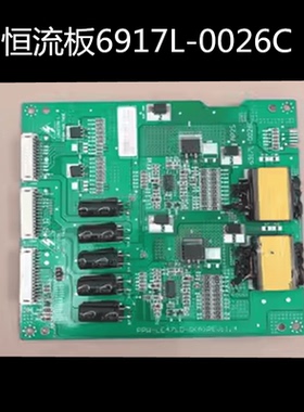 原装47E70RG高压板6917L-0026C PPW-LE47LD-0AREV1.3 40