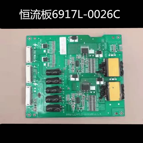 47E70RG高压板40英寸