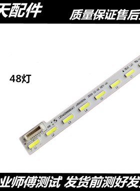 适用康佳LED42R660AU LED42R6680AU灯条42R6610AU灯条35020001