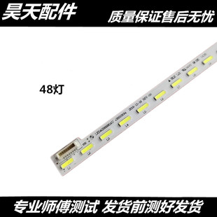 适用康佳LED42R660AU LED42R6680AU灯条42R6610AU灯条35020001