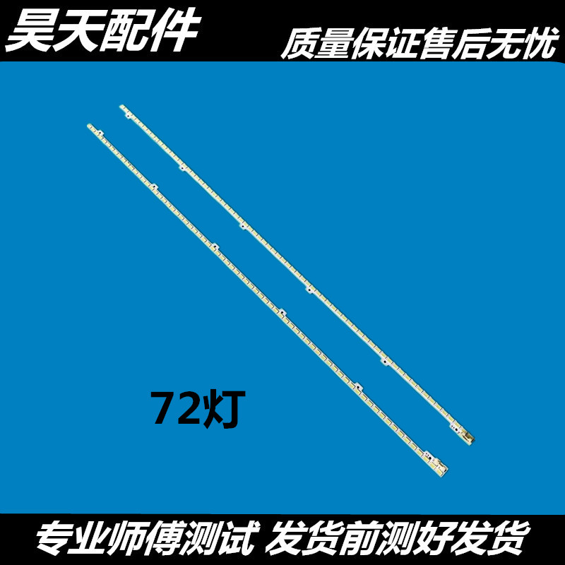 适用原装全新三星UA46D5000P