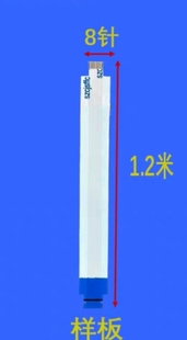 适用于松下TH-55AS650C东芝55L3305CS恒流板40-55E812-DRE2LG排线