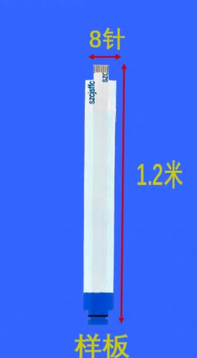 适用于 L48F3500A-3D背光 高压板 恒流板40-RD5010-DRF2LG 排线