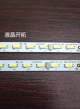 适用康佳32寸 灯条YP37020575 KDL32FS815U 35013405 45灯