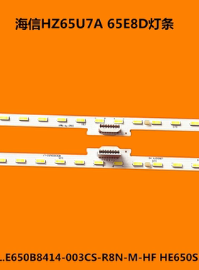 全新适用海信HZ65U7A 65E8D灯条JL.E650B8414-003CS-R8N-M-HF