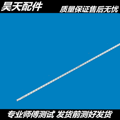 康佳LED32R6100PDE LED32M1200AF LED32R5500PDF灯条YP37022271