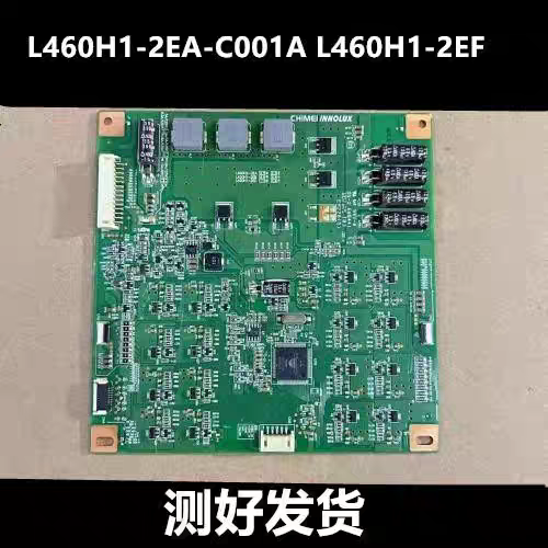 适用42E550E海尔46A700K恒流板L460H2-2EA L420H1-2ED L420H1-2EB
