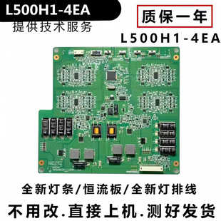 LED50K310X3D恒流板T87D208.00 4EA燈條 L500H1