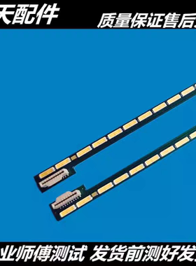 适用于创维55e780e 55E760A 55E750A 55e700灯条6922L-0031A屏LC5