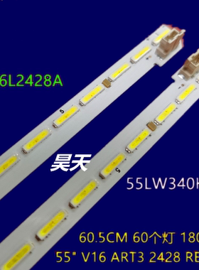 LG55LW340H-CA 灯条LC550EUE(FKM1)6922L-0199A6916L-2971A/2972A