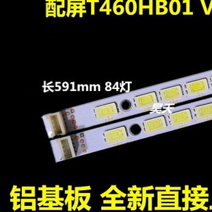 适用于长虹3DTV46860i海尔LE46A500P 46PFL3800/T3灯46T09-02A