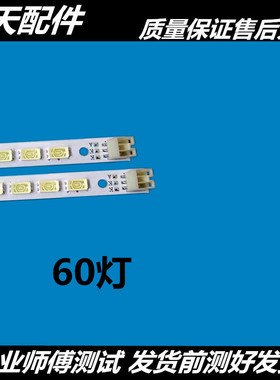 适用 L40P21FBD灯条全新 TCLL40F3200B背光灯条L40E5200BE灯条