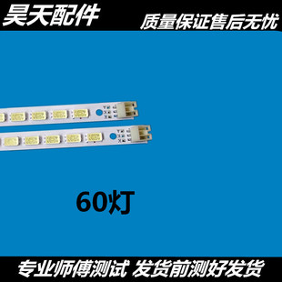 适用 L40P21FBD灯条全新 TCLL40F3200B背光灯条L40E5200BE灯条