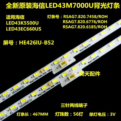 适用新海信LED43M7000U灯条RSAG7.820.6776 SSY-1156135屏HE426IU
