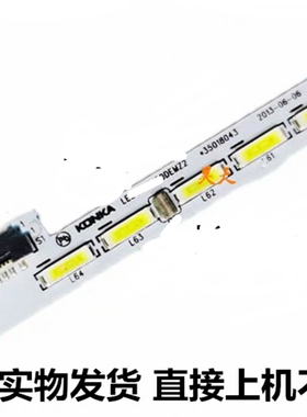 适用康佳LED48F3700NF LED48M123 LED48M1300AF LED48M1370NF灯条
