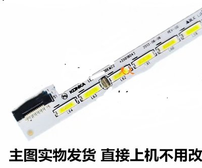 适用康佳LED48F3700NF LED48M123 LED48M1300AF LED48M1370NF灯条