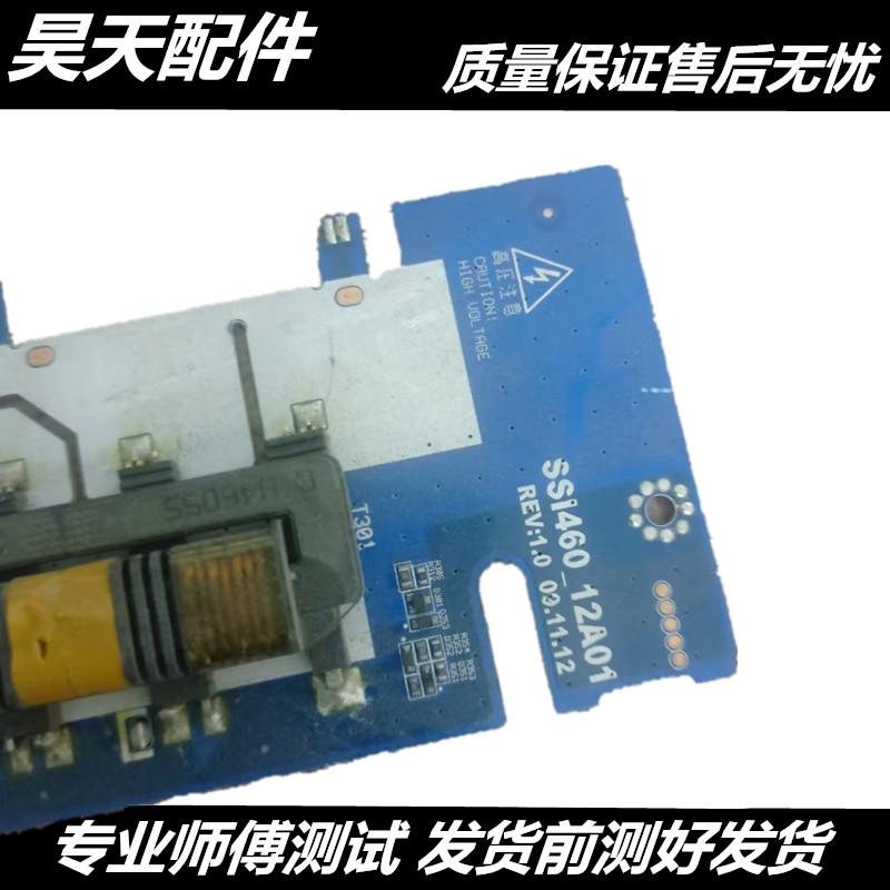 SSI12F01LTI460AA05高压板