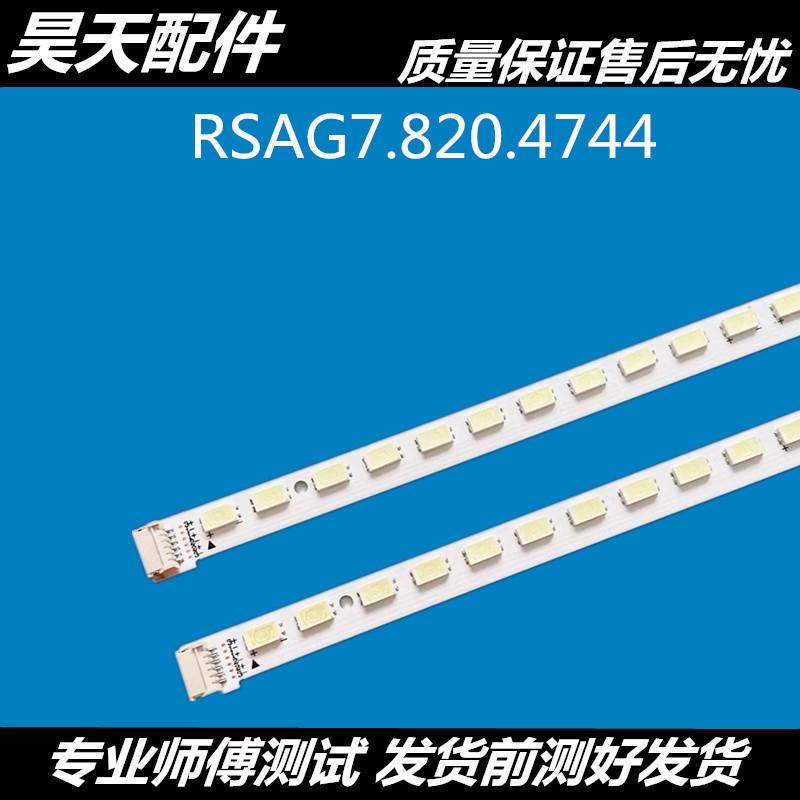 适用LED46K310X3D 46K316X3D 46K3146K320DX3D灯条RSAG7.820