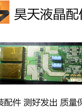 原装东芝32A3000X压板 6632L-0443B 0420A KLS-EE32HK14A背光板